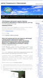 Mobile Screenshot of csoso.ru